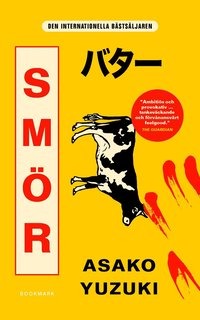 Smör