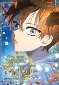 Golden Time (Light and Shadow, #2)