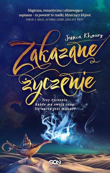 Zakazane życzenie