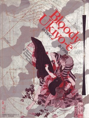 Bloody Ukiyo-e In 1866 & 1988