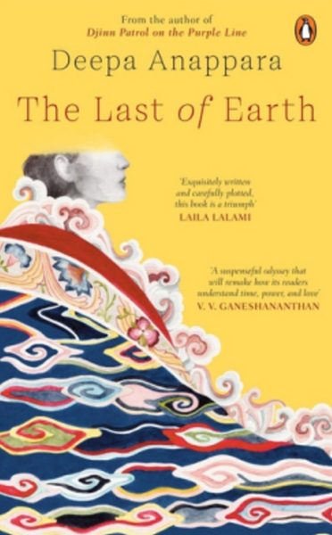 The Last of Earth