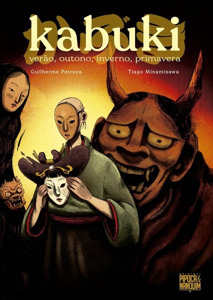 Kabuki