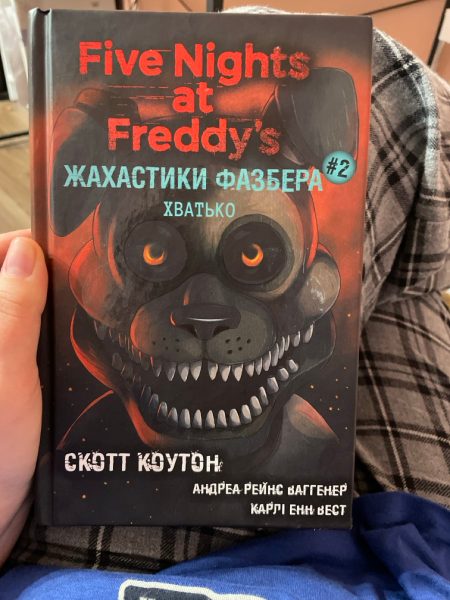 П'ять ночей із Фредді. Жахастики Фазбера. Книга 2. Хватько