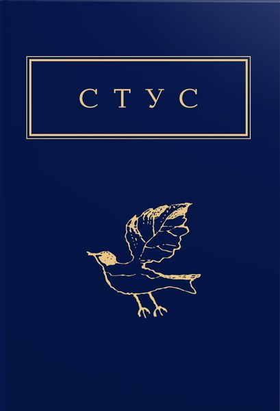 Палімпсести