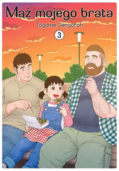 Mąż mojego brata #3