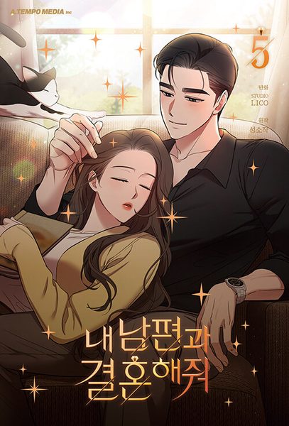 내 남편 과 결혼 해줘