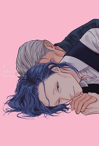 Jealousy #5