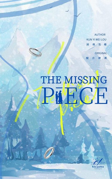 The Missing Piece