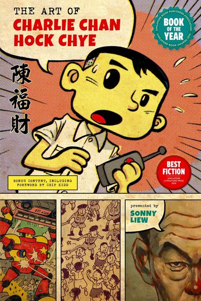 The Art of Charlie Chan Hock Chye
