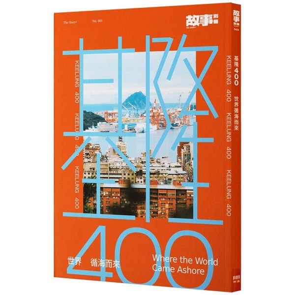 基隆400