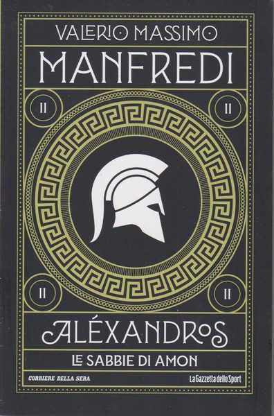 Aléxandros: Le sabbie di Amon