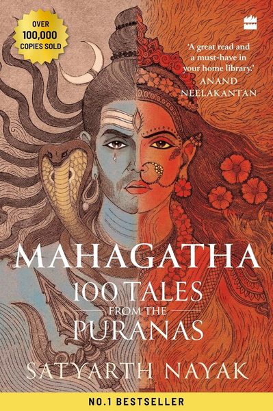 Mahagatha