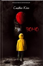 It