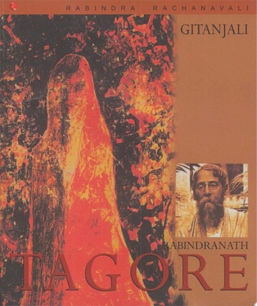 Gitanjali