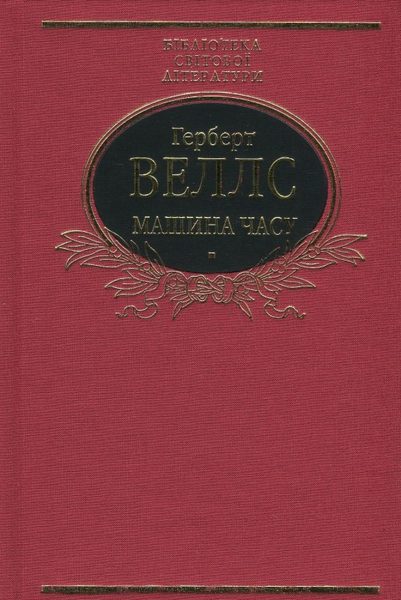 Машина часу